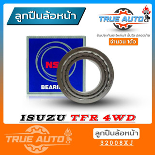 ลูกปืนล้อหน้า ISUZU TFR 4wd ( ตัวนอก ) ดีแม็ก 4x4 ,ไฮแลนเดอร์ , MU7 ,ออลนิว 4wd ยี่ห้อ NSK ( รหัส. 32008xj-A ) 1ลูก