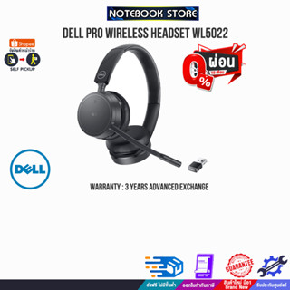 [ผ่อน 0% 10 ด.]DELL PRO WIRELESS HEADSET WL5022/ประกัน 3 Y