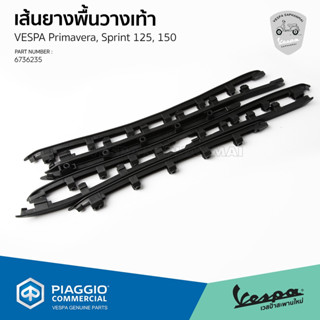 6736235-เส้นยางพื้นวางเท้า สำหรับรุ่นเวสป้า Primavera,Sprint 125,150