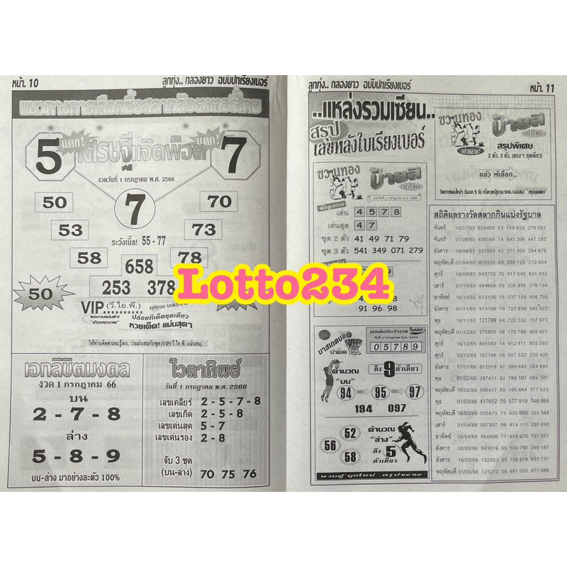 รูปภาพ 5