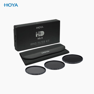 HOYA HD MK II IRND FILTER KIT ชุดฟิลเตอร์ ND 3 ชิ้น (IRND 8, 64, 1000)