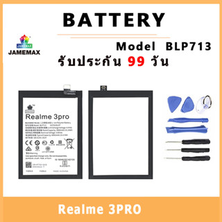 JAMEMAX แบตเตอรี่สำหรับ REALME 3PRO Model BLP 713 คุณภาพระดับพรีเมี่