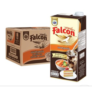 นมสดจืด Falcon ตรานกเหยี่ยว