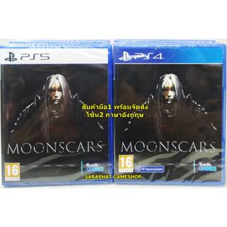 PS5,PS4 Moonscars โซน2 ภาษาอังกฤษ