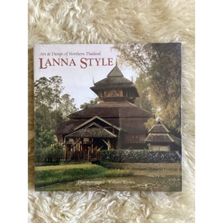 หนังสือLANNA  STYLE  art&amp;design of northern Thailand