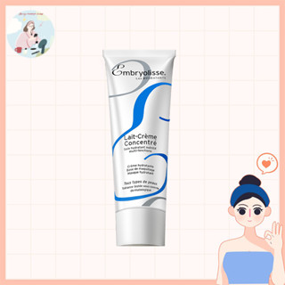 Embryolisse Lait Cream Concentrate 75ml/makeup primer