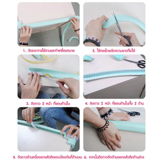 โฟมกันกระแทกขอบโต๊ะ พร้อมกาวสองหน้า ขนาด: 200 * 4.2 * 4.2 * 1.3 ซม