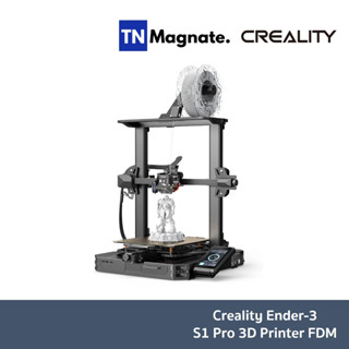 [เครื่องพิมพ์ 3D] Creality Ender-3 S1 Pro 3D Printer FDM ระบบวัดระดับฐานอัตโนมัติ - ประกัน 1 ปี