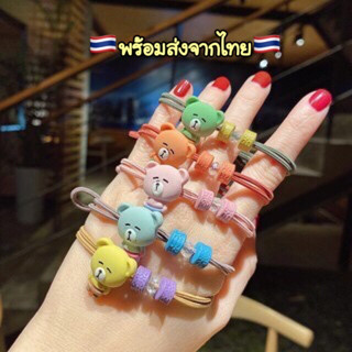 A256 ขั้นต่ำ 5 เส้น ยางรัดผมน้องหมี ยางรัดผมสไตล์เกาหลี พร้อมส่ง