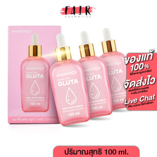 [3 ขวด] Amado Face Gluta Aura White Serum อมาโด้ เฟซ กลูต้า ออร่า ไวท์ เซรั่ม [100 ml.]