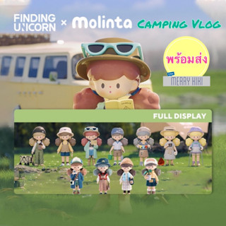 (พร้อมส่ง เลือกแบบได้) Finding Unicorn Molinta Camping Vlog Series.โมเดล ฟิกเกอร์