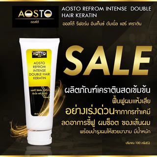 🔥AOSTO REFORM INTENSEเคราตินแก้ผมเสียผมช๊อต RC-102แก้อย่างเร่งด่วนเพื่อฟื้นฟูผมเเห้งเสียผมเปื่อยผมช็อตจากการทำเคมี