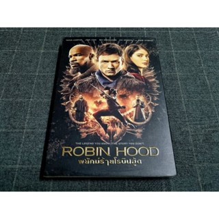 DVD ภาพยนตร์แอ็คชั่นผจญภัยสุดมันส์ "Robin Hood / พยัคฆ์ร้ายโรบินฮู้ด” (2018)