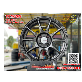 ล้อแม็กซ์ใหม่ขอบ15 TC105N 15x7 ET35 4x100 GM สีเทากัน