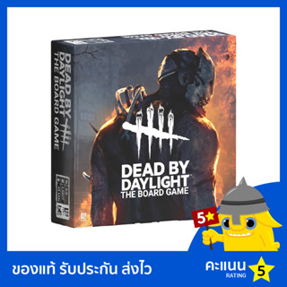 Dead by Daylight: The Board Game