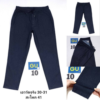 10.GU DENIM 302788 JERSEY  เอววัดจริง 30-31 ( ป้าย M )