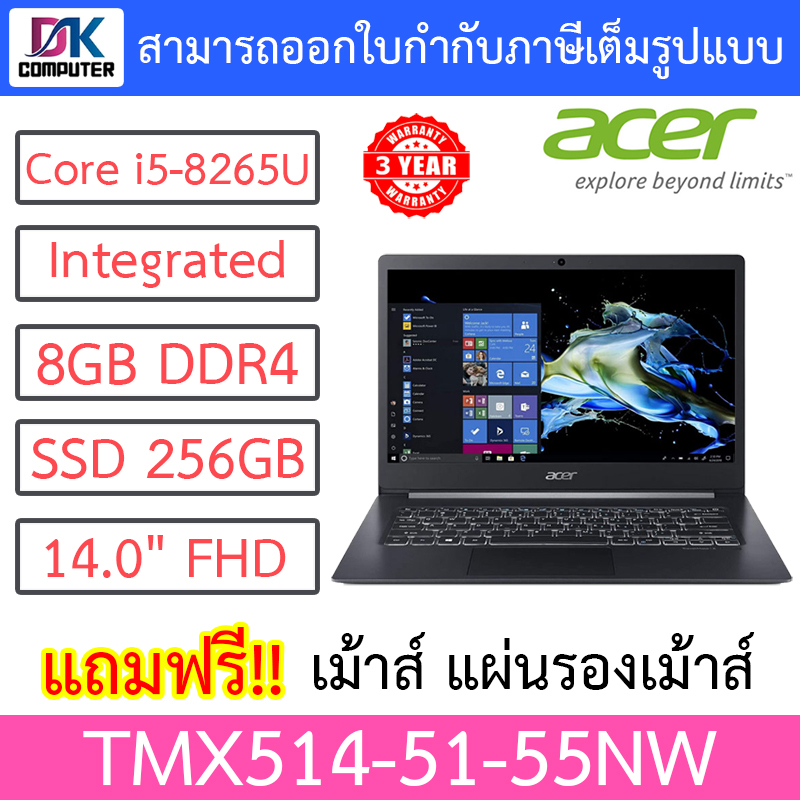 NOTEBOOK (โน้ตบุ๊ค) Acer TMX514-51-55NW /T006 (Black)