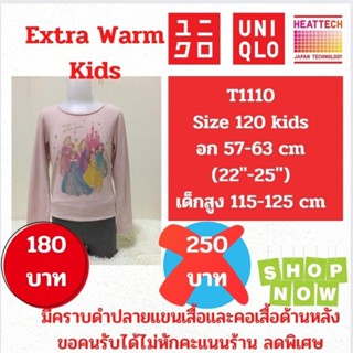 T1110 เสื้อฮีทเทคเอ็กซ์ตร้าวอร์ม uniqlo heattech extra warm kids มือ2