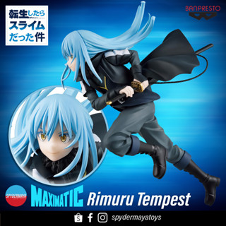 [พร้อมส่ง] ฟิกเกอร์ Rimuru Tempest Maximatic - That Time I Got Reincarnated as a Slime - Banpresto