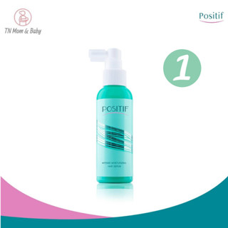 POSITIF Intense Moisturizing Hair Serum 115 mL แฮร์เซรั่มบำรุงผม