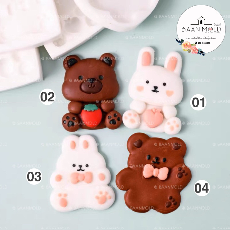 (พร้อมส่ง) แม่พิมพ์ซิลิโคน พิมพ์ซิลิโคนสามมิติ พิมพ์เทียนหอม พิมพ์ช็อคโกแลต พิมพ์วุ้น พิมพ์ขนม แม่พิมพ์หมี