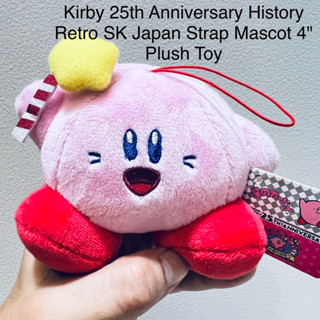 ตุ๊กตา เคอร์บี้ ครบรอบ25ปี ป้ายห้อย Kirby 25th Anniversary History Retro SK Japan Strap Mascot 4" Plush มีมอมเล็กน้อย