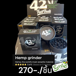 Grinder Fastbuds ที่บดรุ่นใหม่