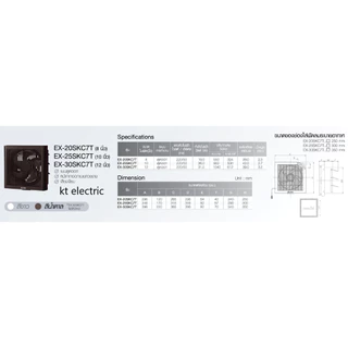 MITSUBISHI EX-20SKC7T EX-25SKC7T EX-30SKC7T พัดลมระบายอากาศติดผนัง ดูดออก หน้ากากตะแกรง ใบพัด8/10/12 นิ้ว ***ตรวจสอบขนาด