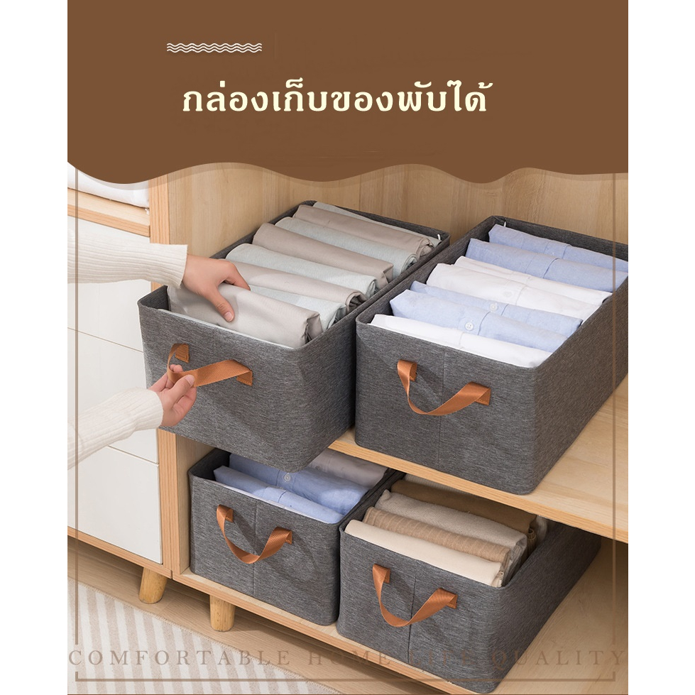 NEW กล่องผ้าพับได้ กล่องเก็บของอเนกประสงค์ สีเทา hl 1718 1727 1717 1716 1743