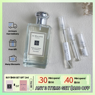 【Fast Shipping✈】แท้ 100% Jo Malone English Pear &amp; Freesia EDC 2ml/5ml/10ml, น้ำหอมผู้หญิง, น้ำหอมติดทนนาน, ขายดีที่สุด🏆