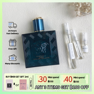 【จัดส่งรวดเร็ว✈】ของแท้ 100% Versace Eros for men EDT  2ml/5ml/10ml, น้ำหอมผู้ชาย, น้ำหอมติดทนนาน, ขายดีที่สุด🏆