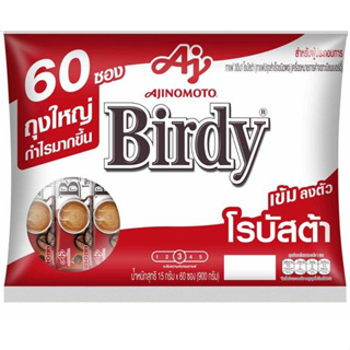 เบอร์ดี้ 3อิน1 โรบัสต้า กาแฟปรุงสำเร็จชนิดผง 15.5 กรัม x 60 ซอง