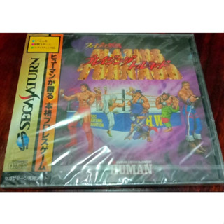 Sega Saturn - Fire Pro Gaiden: Blazing Tornado /// first hand product - Original Japan.