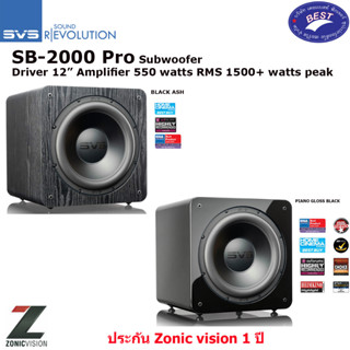 SVS SB2000 PRO Subwoofer 12" 550W RMS Power 1500W Peak Power