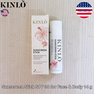 KINLO™ Sunscreen Stick SPF 30 for Face &amp; Body 14 g ครีมกันแดดแบบแท่ง สำหรับใบหน้าและร่างกาย กันน้ำ Water Resistant