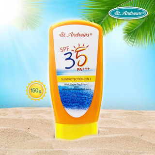 ครีมกันแดด (BSC) ST.ANDREWS SUN PROTECTION 2 IN 1 สำหรับผิวหน้าและผิวกาย เนื้อบางเบา SPF35 PA+++