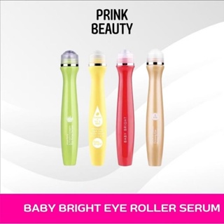 Baby Bright Eye Aloe Vera &amp; Fresh / Lemon &amp; Vit C Roller Serum อาย โรลเลอร์ เซรั่ม บำรุงใต้ตา เบบี้ ไบร์ท 15ml.