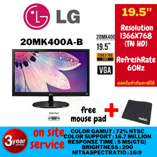 MONITOR (จอมอนิเตอร์) LG 20MK400A-B 19.5" TN 60Hzประกัน 3ปี