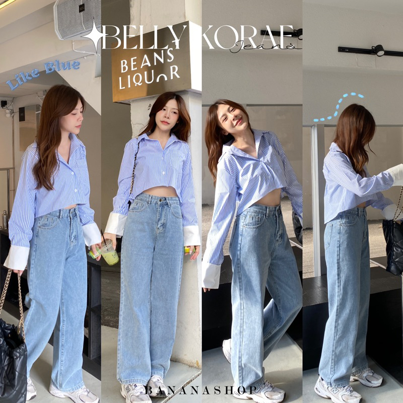 BELLY KOREA JEANS : กางเกงยีนส์เอวสูง ขากระบอกใหญ่ สีฟ้าอ่อน ผ้านิ่ม พรางต้นขา ใส่แล้วขายาว