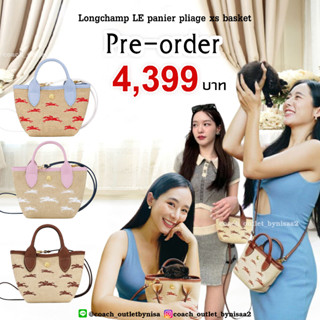 🔥รุ่นใหม่จัดเต็มแบบแน่นๆ Longchamp  รุ่น : LE panier pliage xs basket