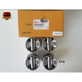 ลูกสูบ+สลัก+แหวนล็อค ISUZU D-MAX COM 4JJ1,4JK1 ร่องเหล็ก ยี่ห้อ IZUMI JAPAN 1ชุด(4ลูก) แถมฟรีกาวทาประเก็น เนื้อสีเทา Ver