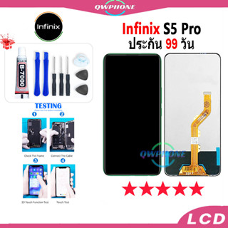 LCD Infinix S5 Pro หน้าจอ+ทัช หน้าจอโทรศัพท์ หน้าจอ จอ infinix s5 pro จอแถมชุดไขควง+กาว