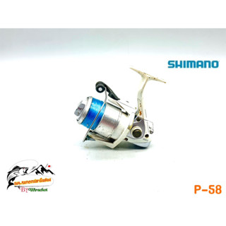 รอก รอกญี่ปุ่น รอกญี่ปุ่นมือ2 รอกตกปลา Shimano (ชิมาโน่) Biomaster-4000 (P-58) ญี่ปุ่นมือสอง รอกตกปลาหน้าดิน รอกสปิน รอก