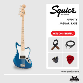 กีตาร์ เบส Squier Affinity Series Jaguar Bass H กีตาร์ เบส สไคว์เออร์