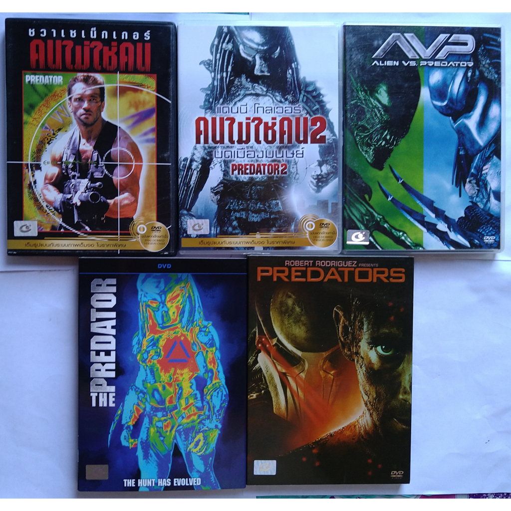 Predator 1 - 5 คนไม่ใช่คน ภาค 1 - 5 DVD