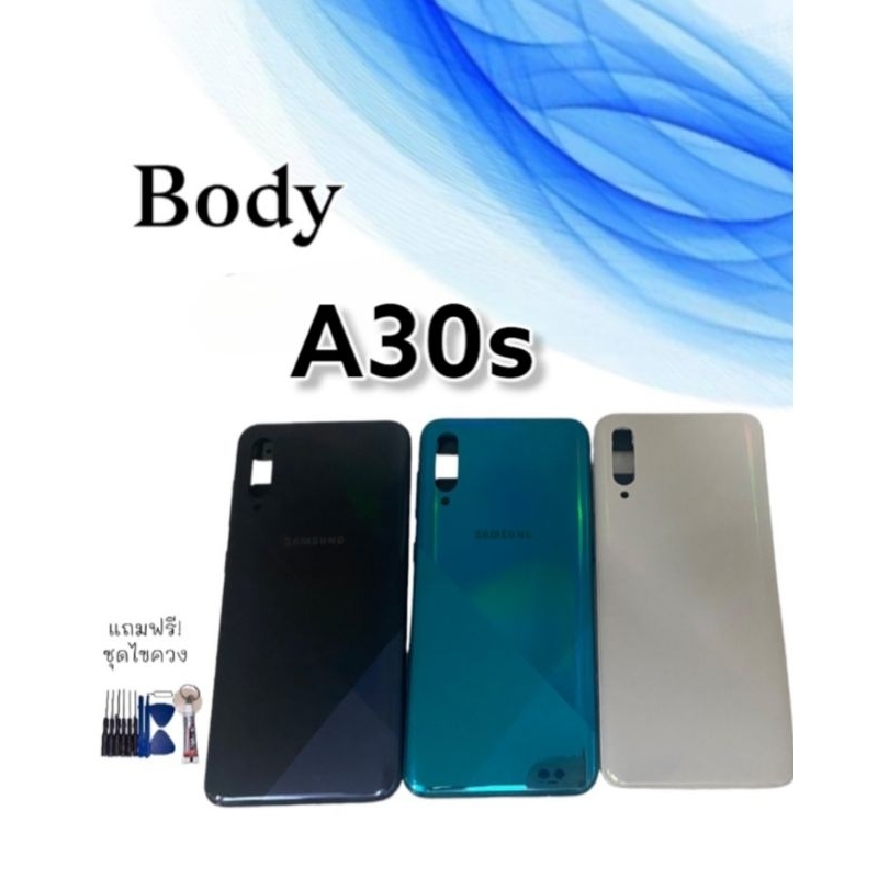 บอดี้ ชุดบอดี้ เคสกลาง+ฝาหลัง  A30S Body A30S บอดี้โทรศัพท์มือถือ💥แถมฟรีชุดไขควง***สินค้าพร้อมส่ง***