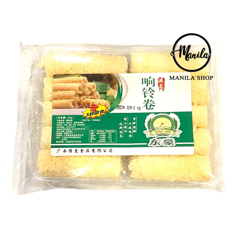 🥢 Ring roll ฟองเต้าหู้ทอด ฟองเต้าหู้ม้วน ฟองเต้าหู้อบม้วน ทานคู่กับชาบู สุกี้ หม้อไฟ แพ็คละ 10ชิ้น 120g