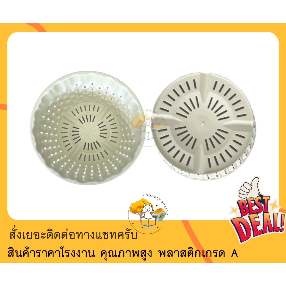 กระถางเร่งราก AIRPOT ขนาด 15 นิ้ว (ส่วนลด,ของแถม) กระถางแอร์พอตพลาสติก เร่งราก thumbnail 6