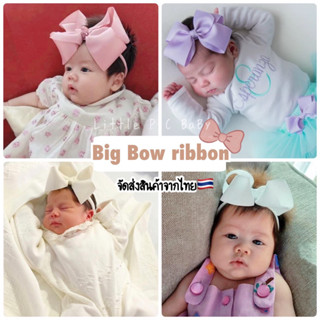 โบว์คาดผมเด็กแรกเกิดColorful bigbow🎀สินค้าพร้อมส่ง🎀