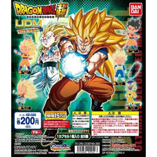 Dragon Ball Z UDM The Best 12 Gashapon จากการ์ตูนเรื่องดราก้อนบอล ลิขสิทธิ์แท้ Bandai จากญี่ปุ่น